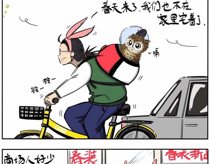 第05话 四月好天气-第5话