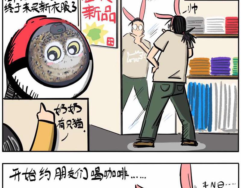 第05话 四月好天气-第5话