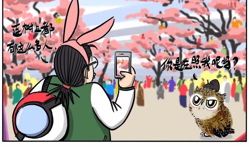 第05话 四月好天气-第5话