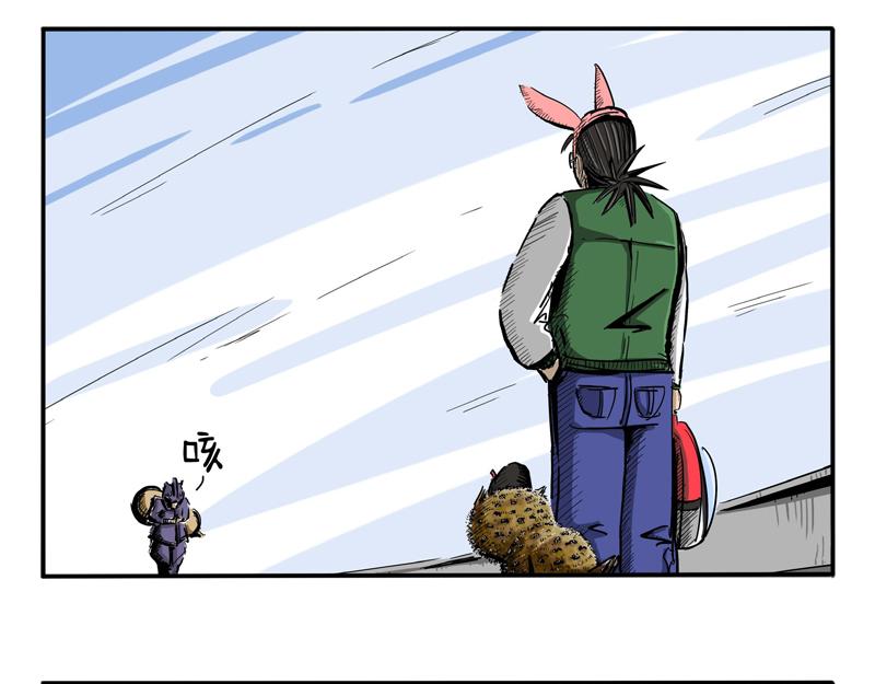 第7话 群主老跟我过不去-第7话