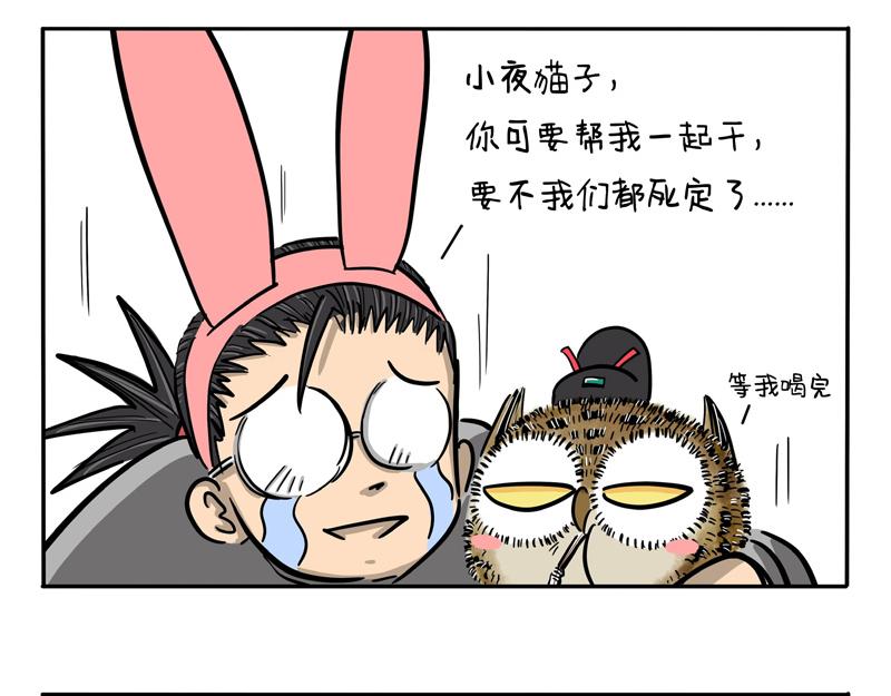 第9话 一起大扫除-第9话