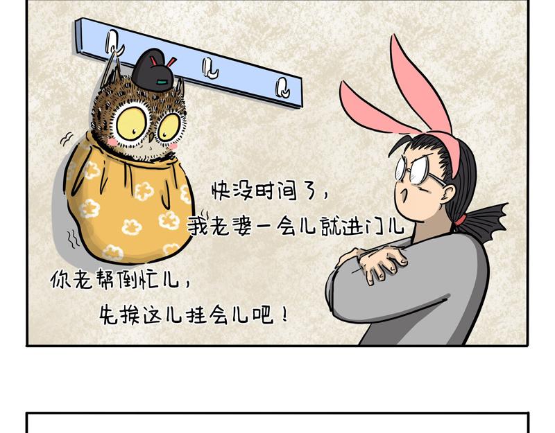 第9话 一起大扫除-第9话