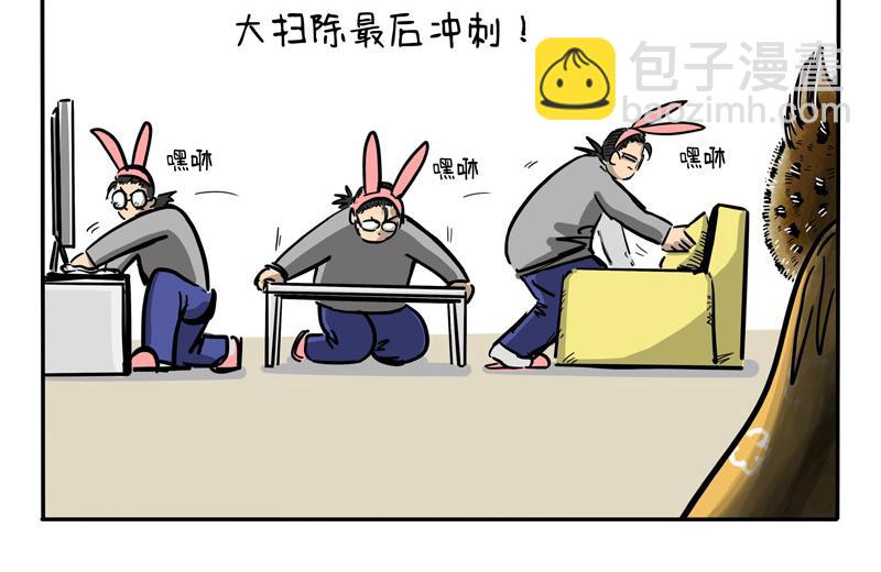 第9话 一起大扫除-第9话