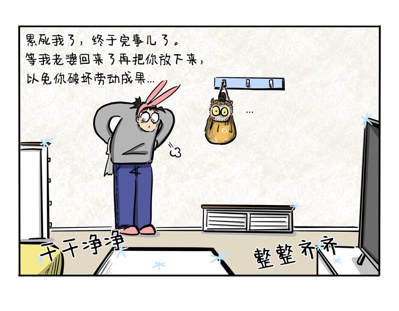 第9话 一起大扫除-第9话