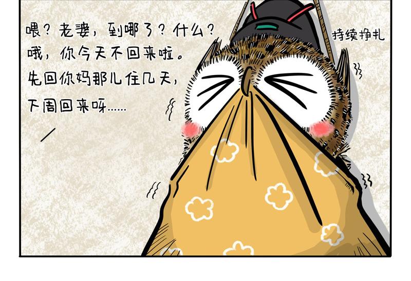 第9话 一起大扫除-第9话