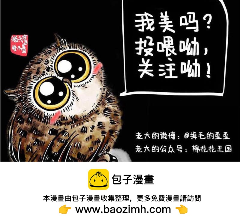 第9话 一起大扫除-第9话