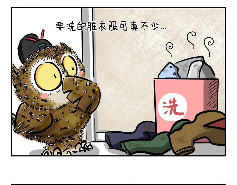 第9话 一起大扫除-第9话