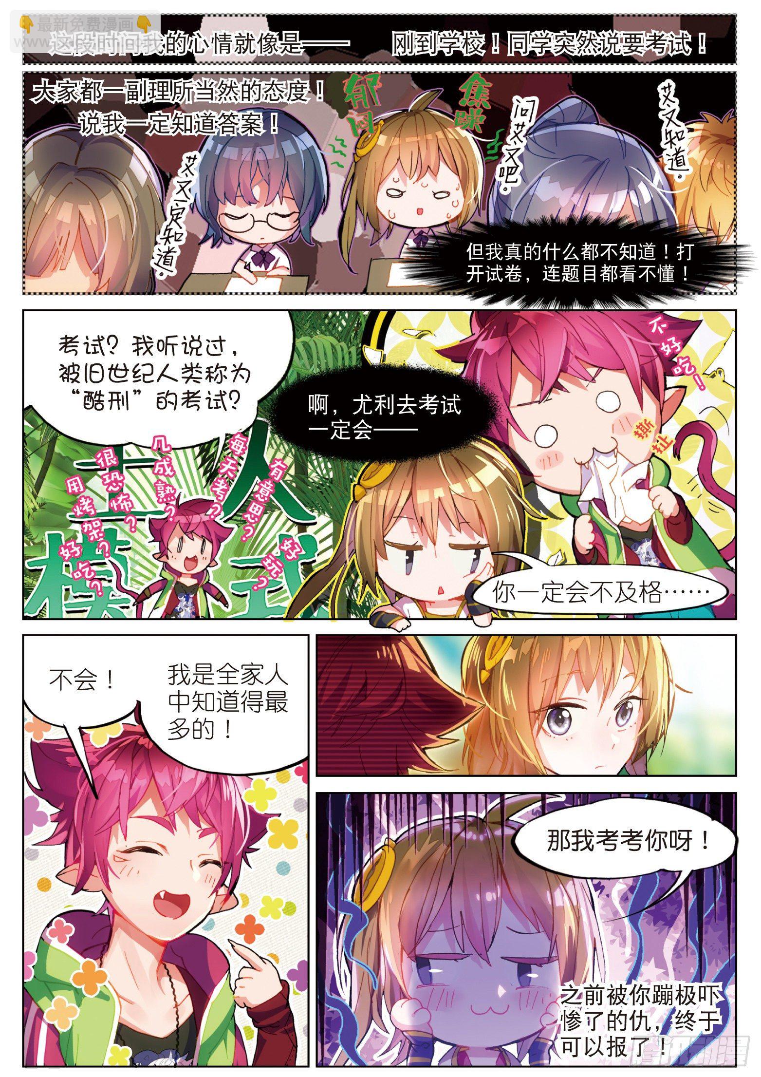 003.6 午时阳光（下）-第11话