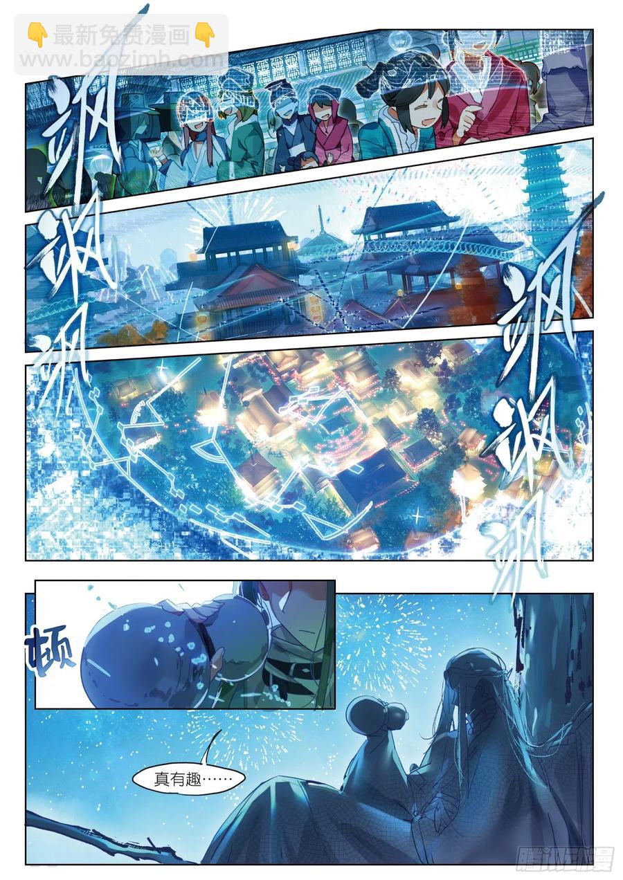 057 危机01（上）-第103话