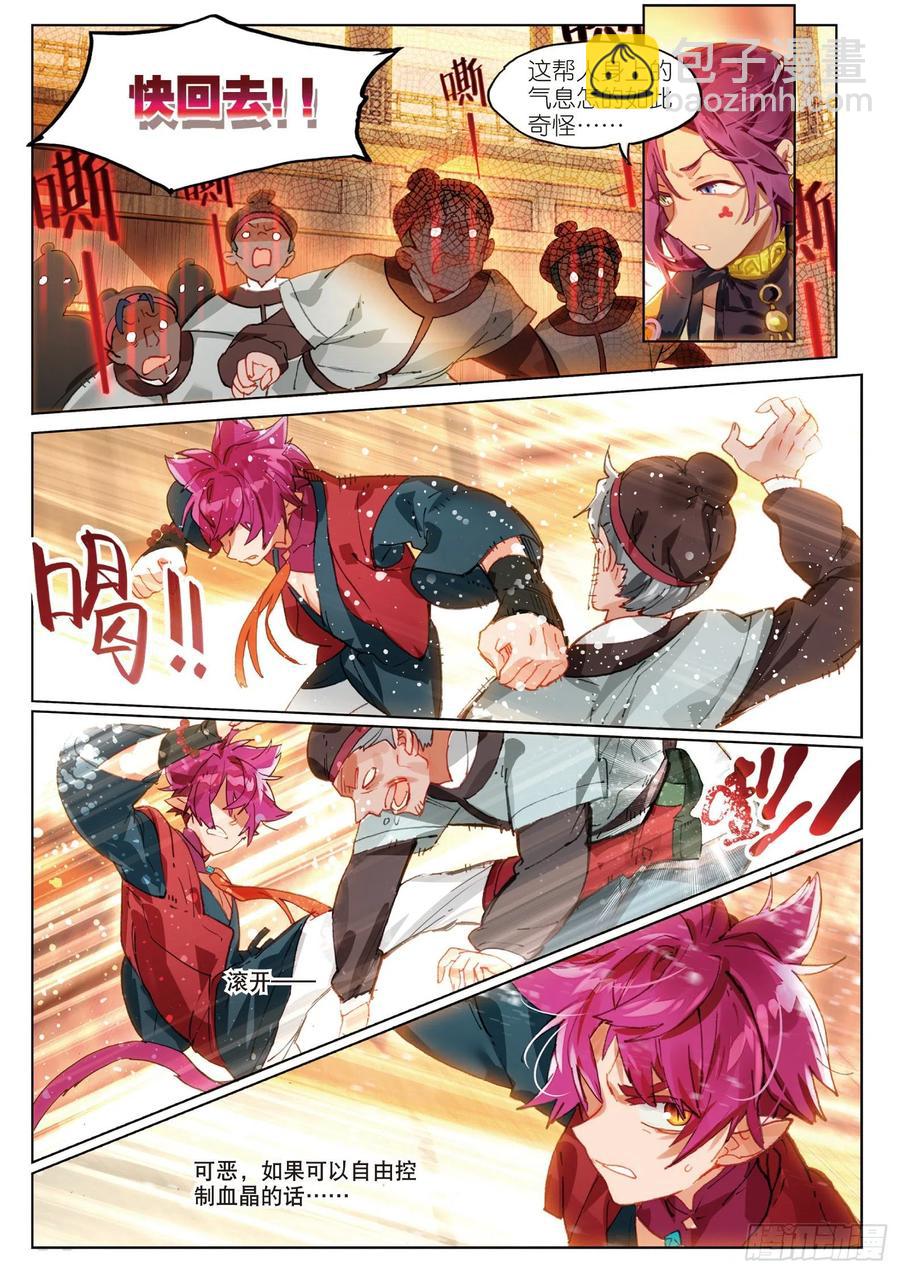 059 危机03（上）-第107话