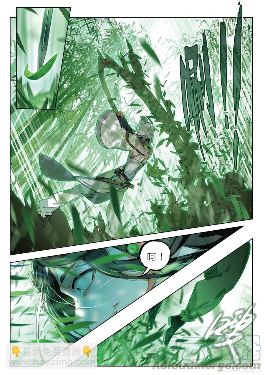 063 见寒芒02（上）-第115话