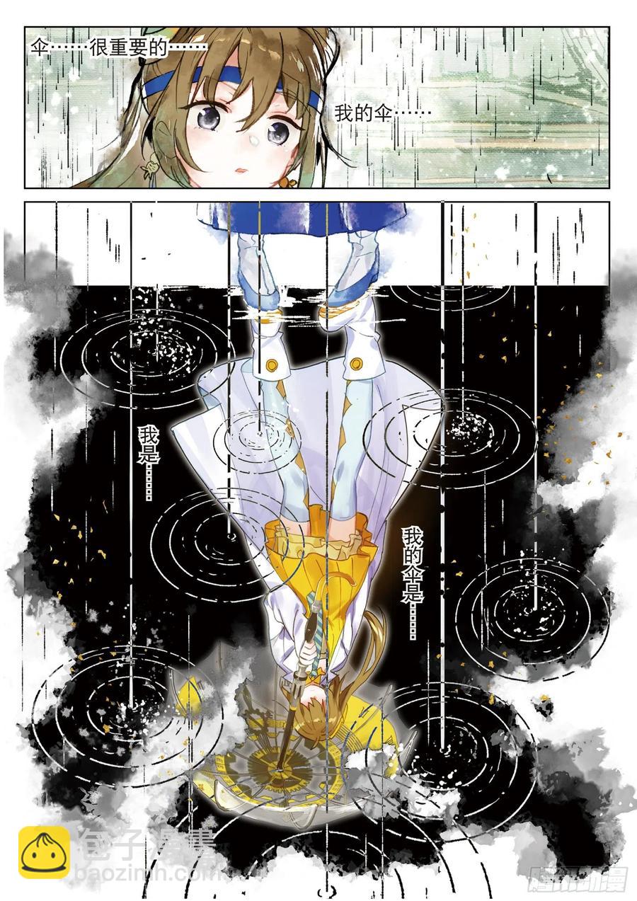 071 月下梦幻城01（上）-第131话