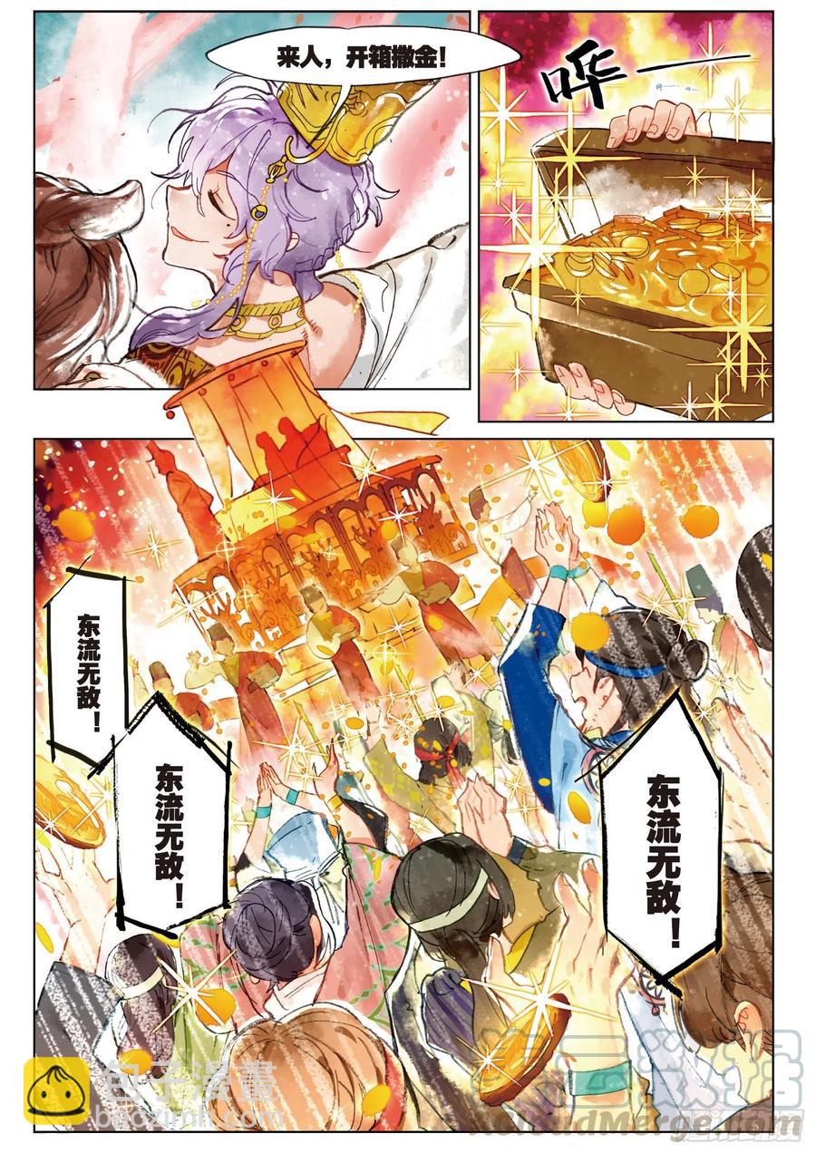 071 月下梦幻城01（上）-第131话