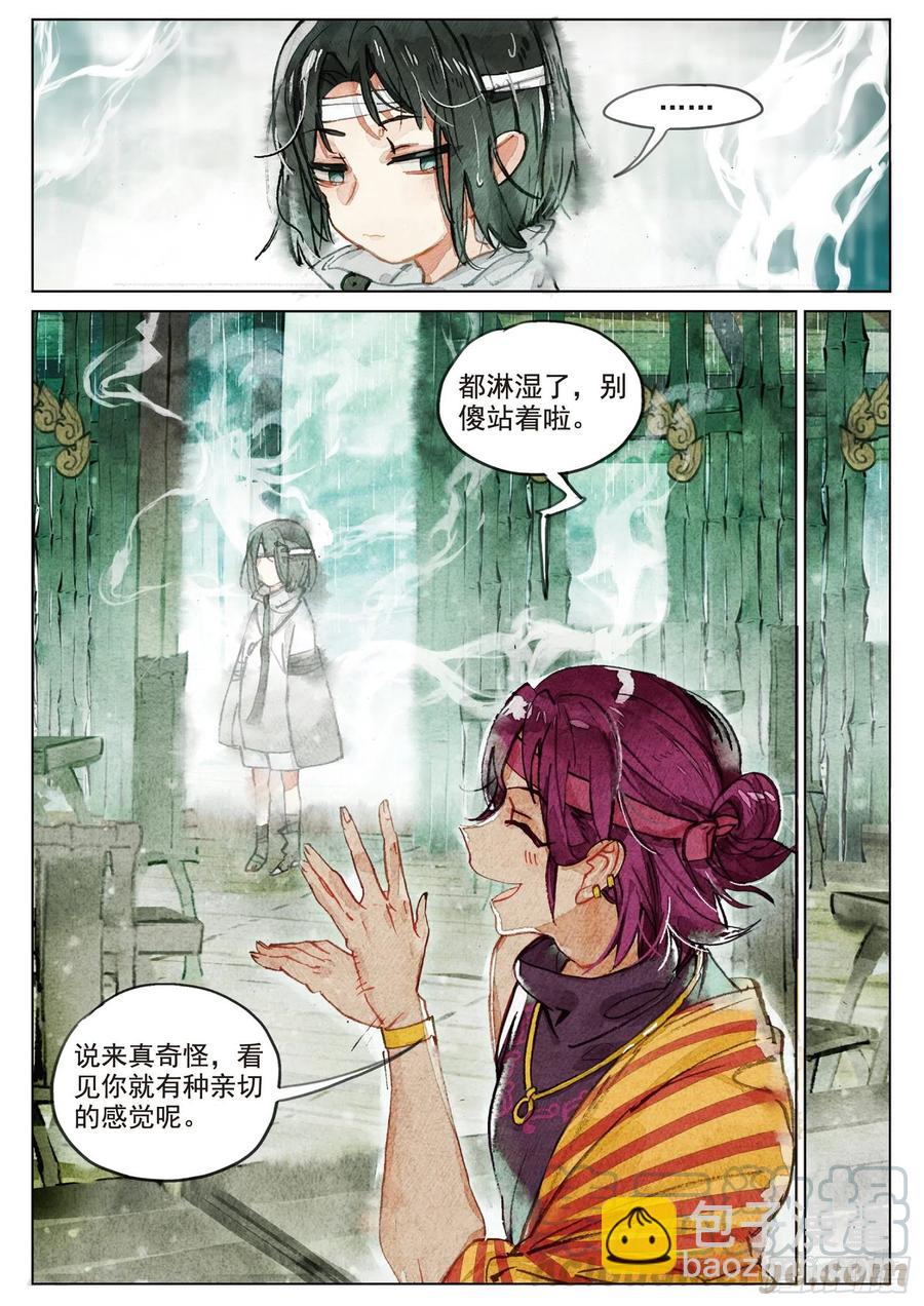 072 月下幻梦城02（下）-第135话