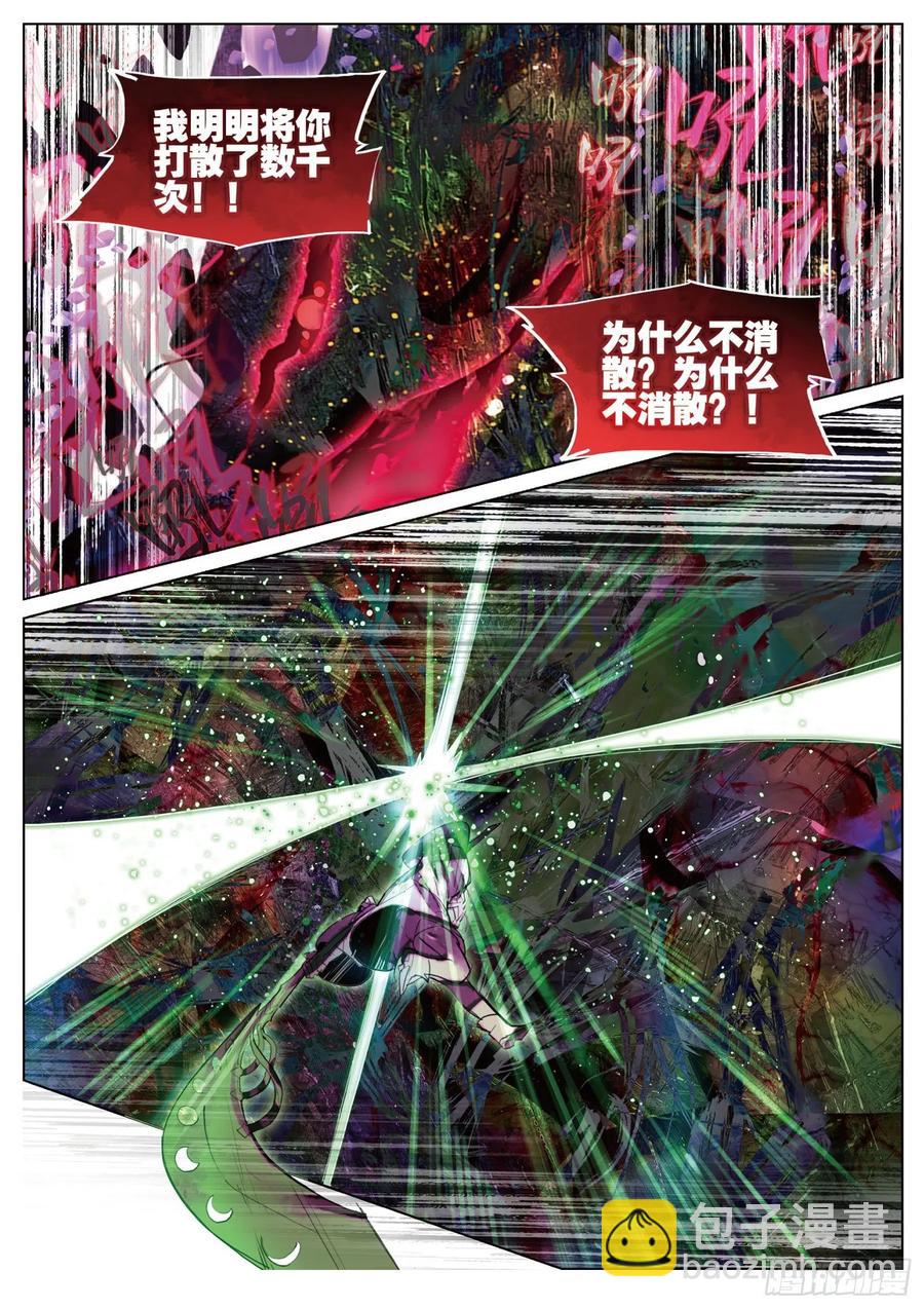 088 月下幻梦城18（下）-第169话