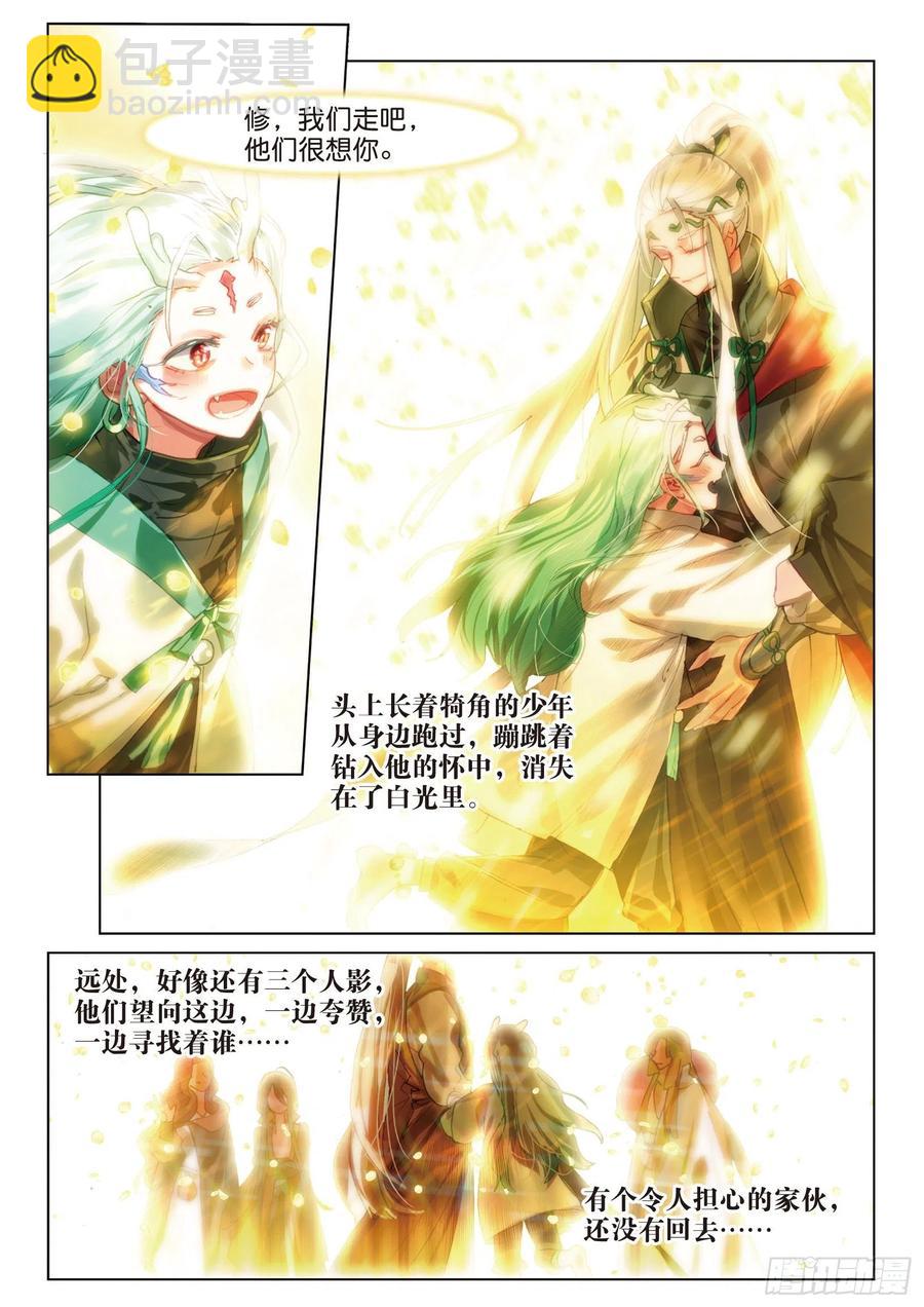 089 月下幻梦城19（下）-第171话