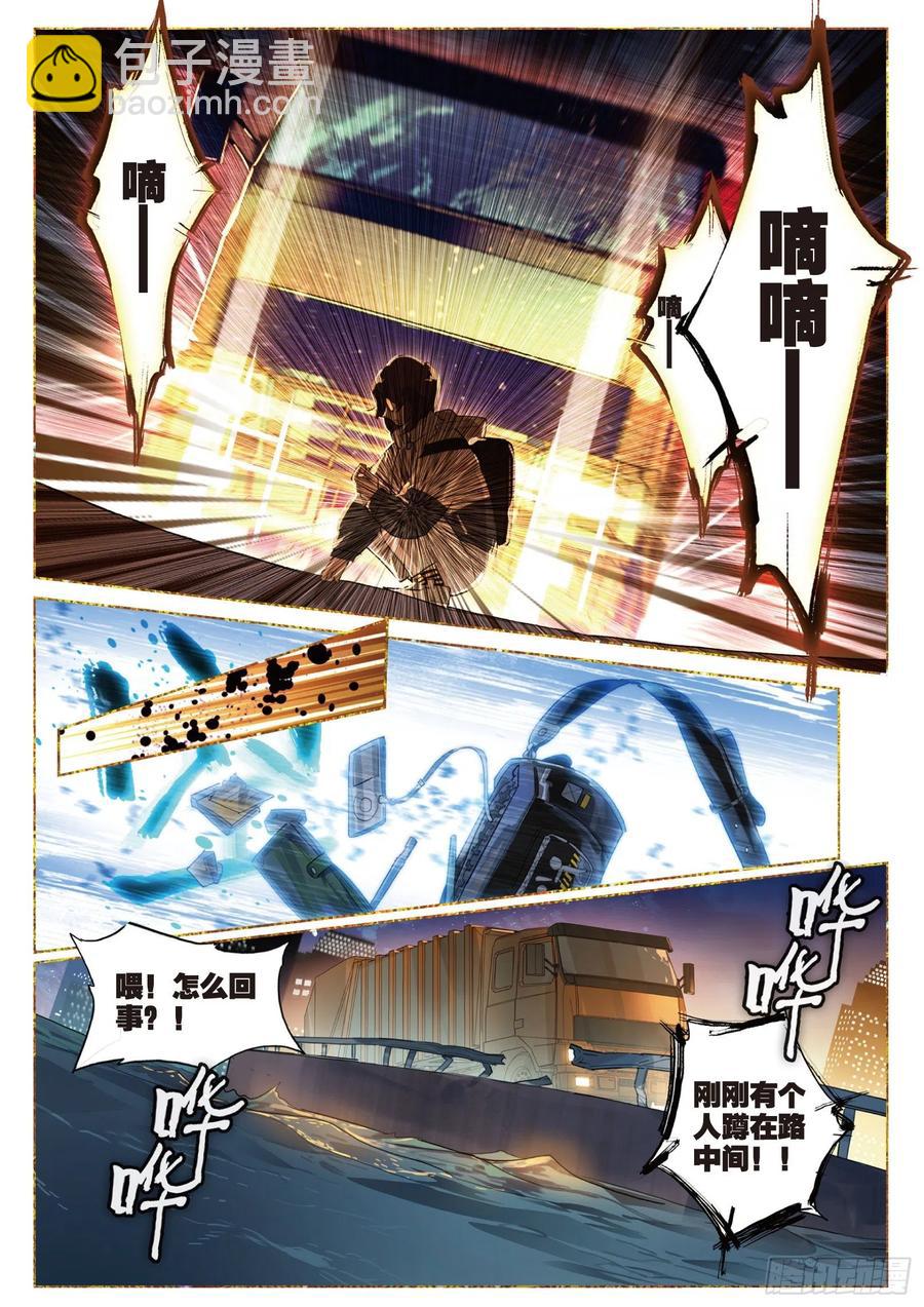 090 月下幻梦城（终）（下）-第173话