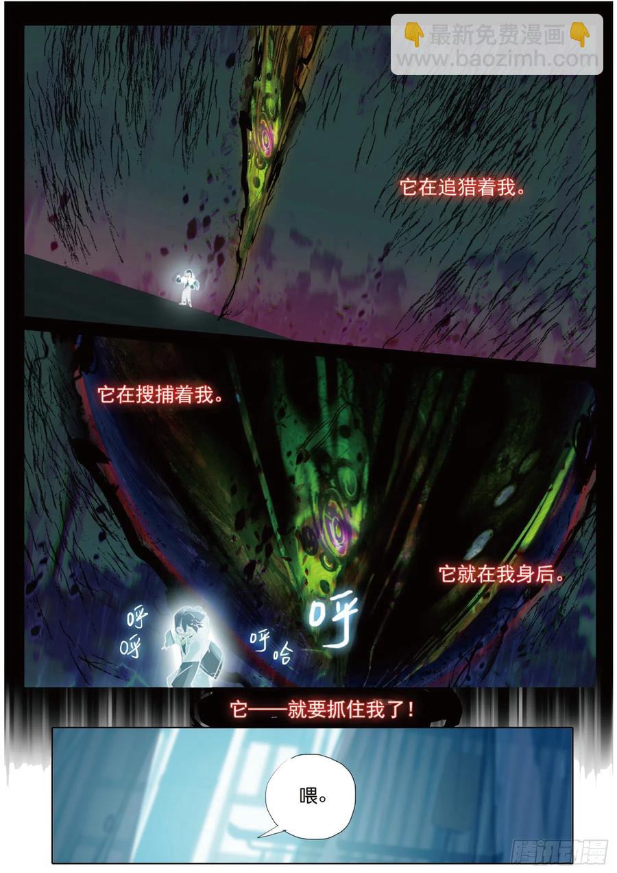 091 人间如梦&middot;引（下）-第175话