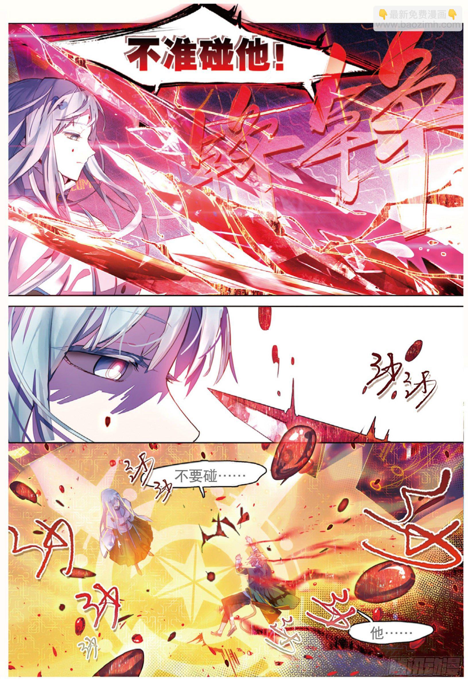 007 飞蛾扑火（下）-第19话