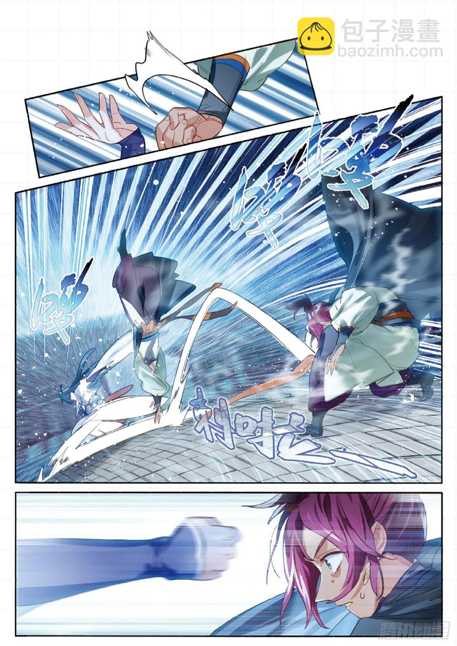 096 潜入夜02（下）-第185话