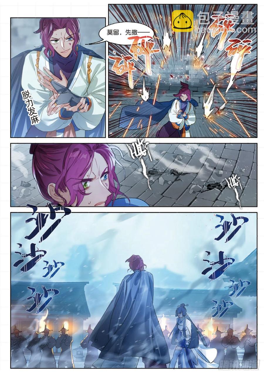 096 潜入夜02（下）-第185话