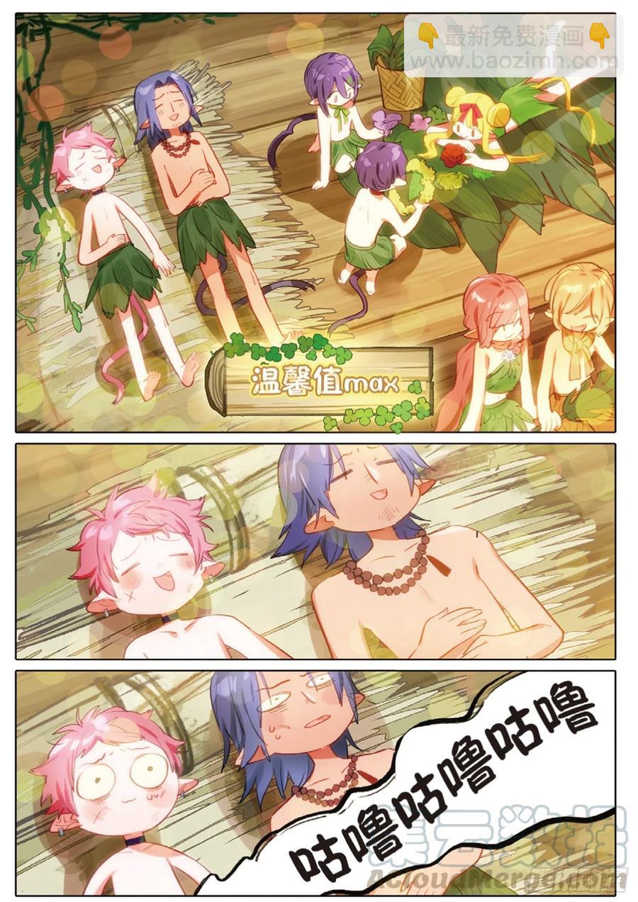 外传02 小屋这就有（下）-第187话