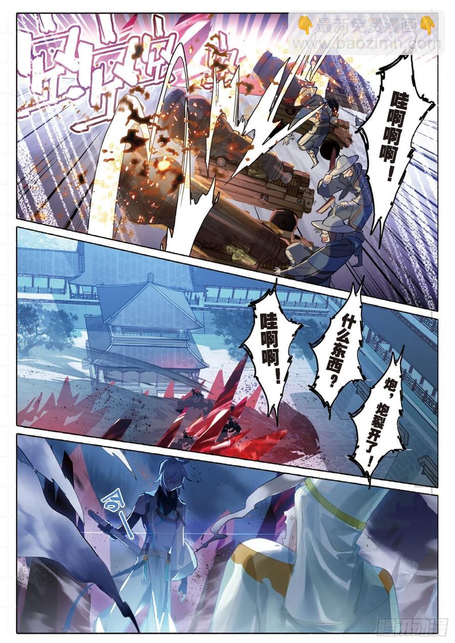 098 潜入夜（完）（下）-第191话