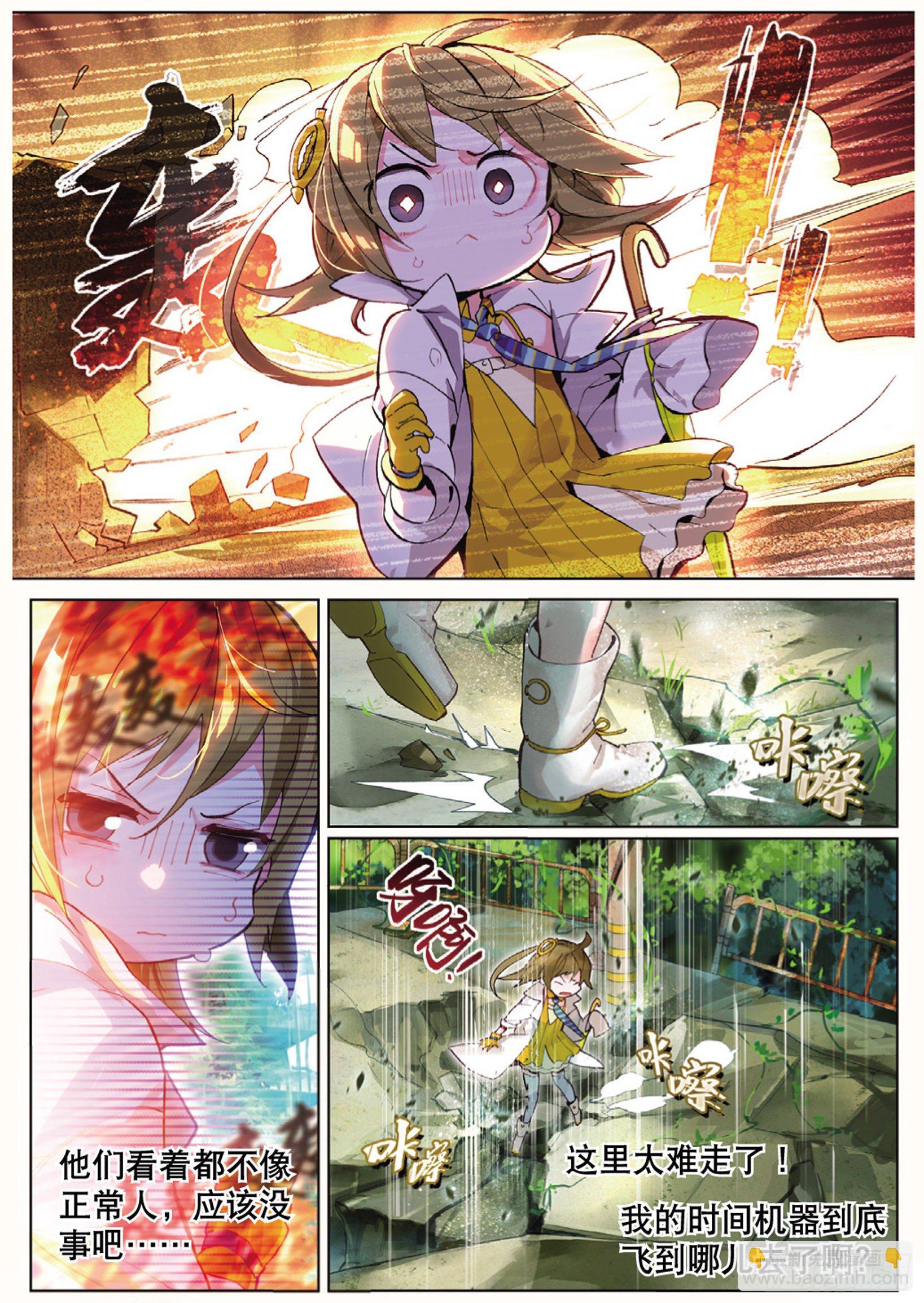 001 猫箱反转（下）-第3话