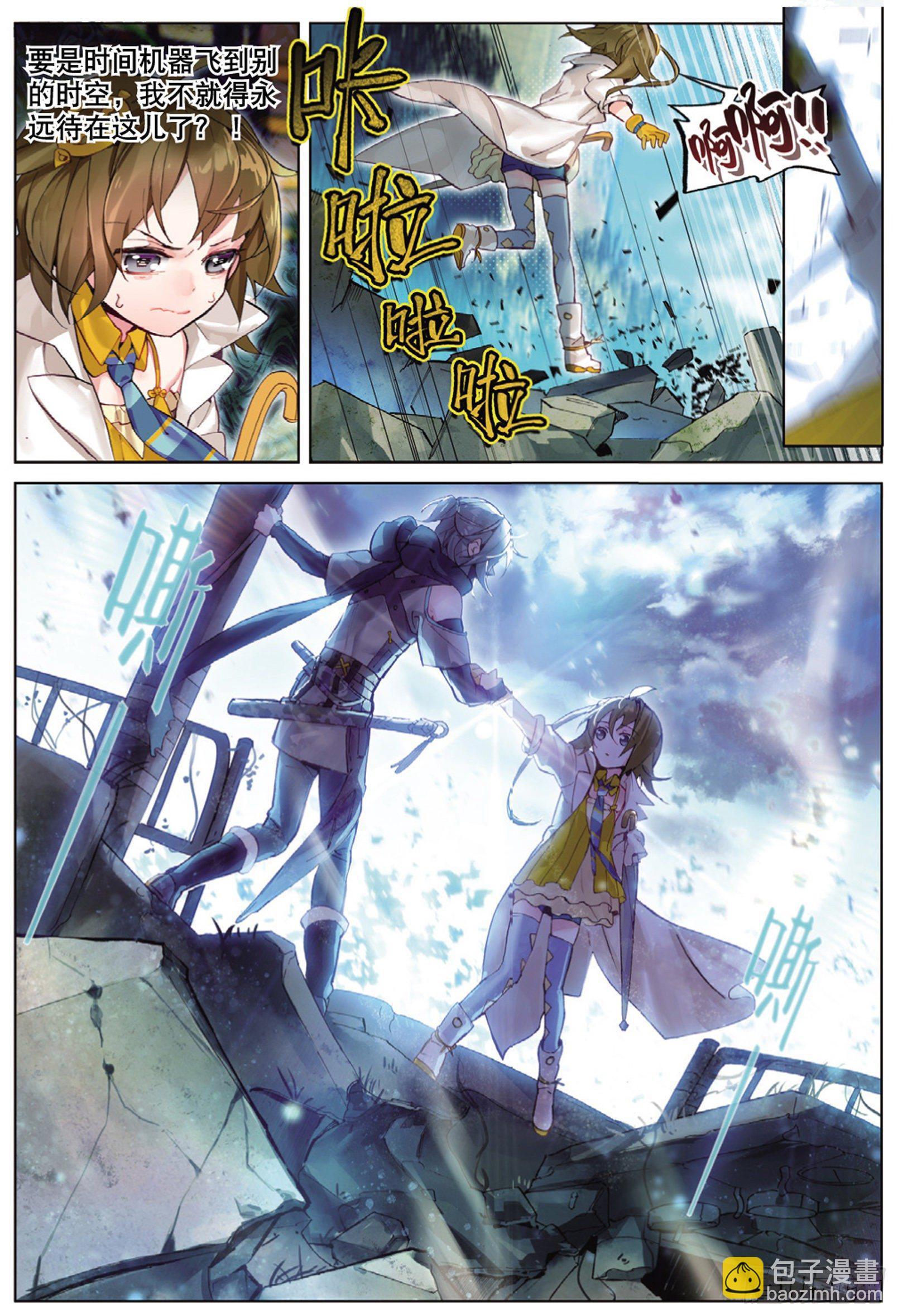 001 猫箱反转（下）-第3话