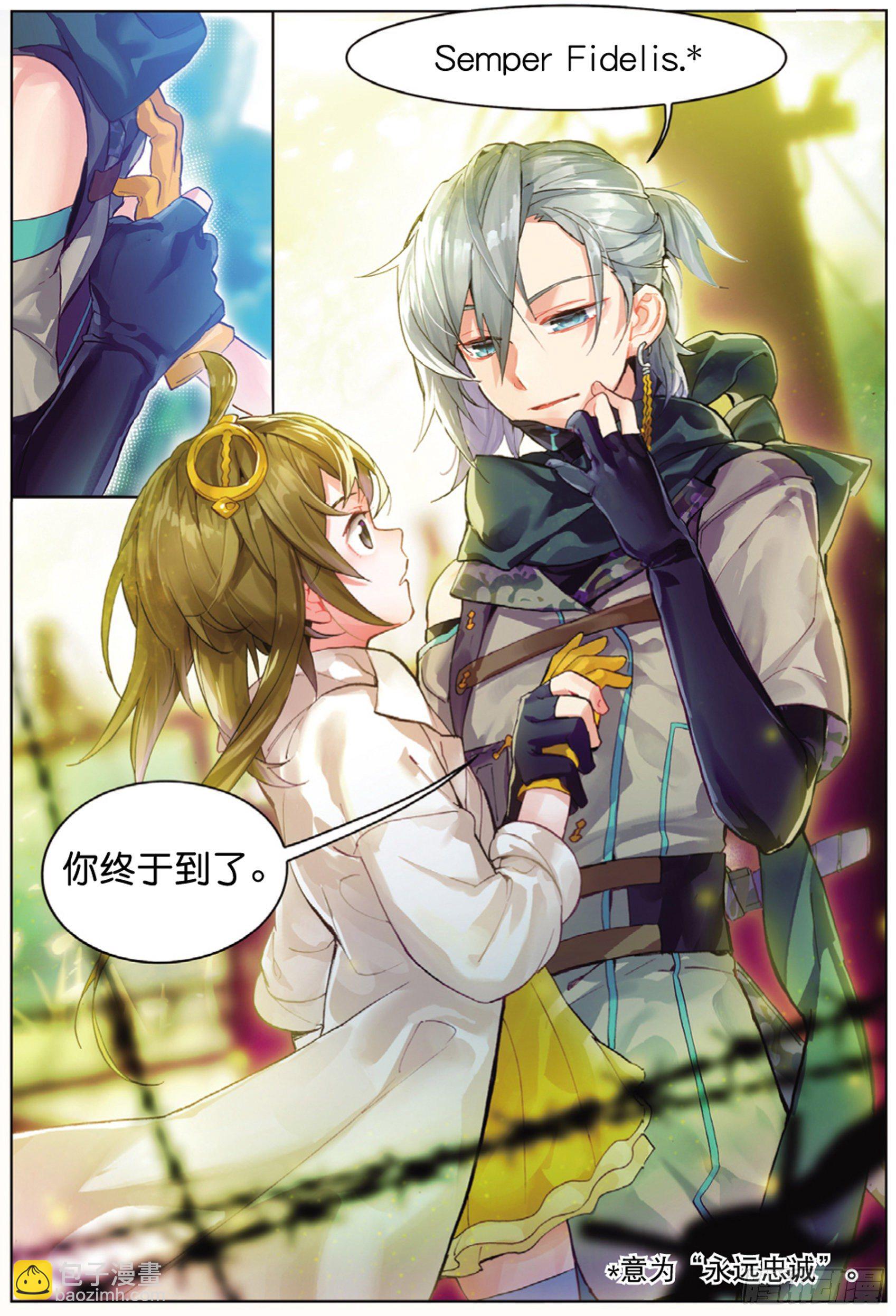 001 猫箱反转（下）-第3话