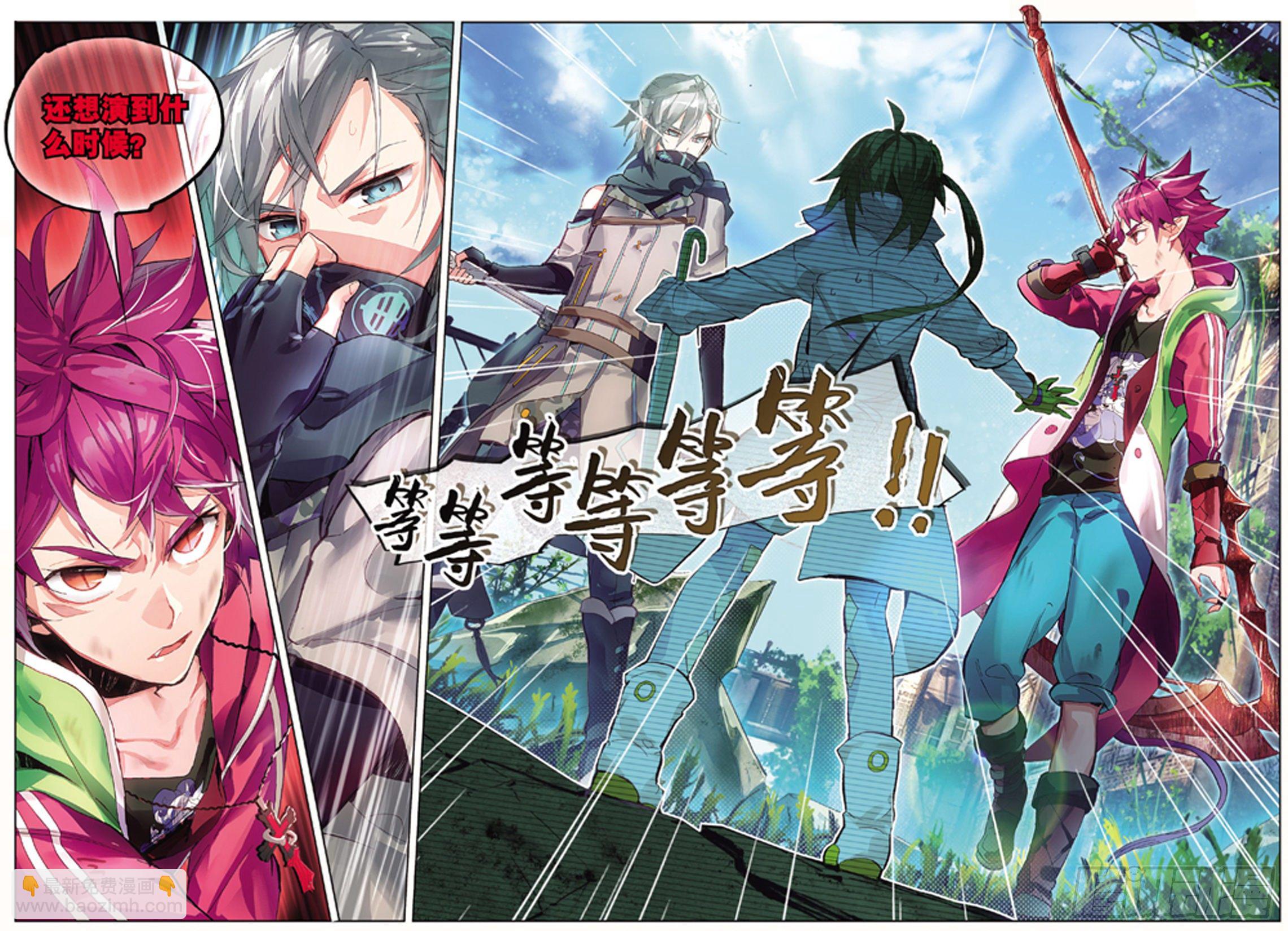 001 猫箱反转（下）-第3话