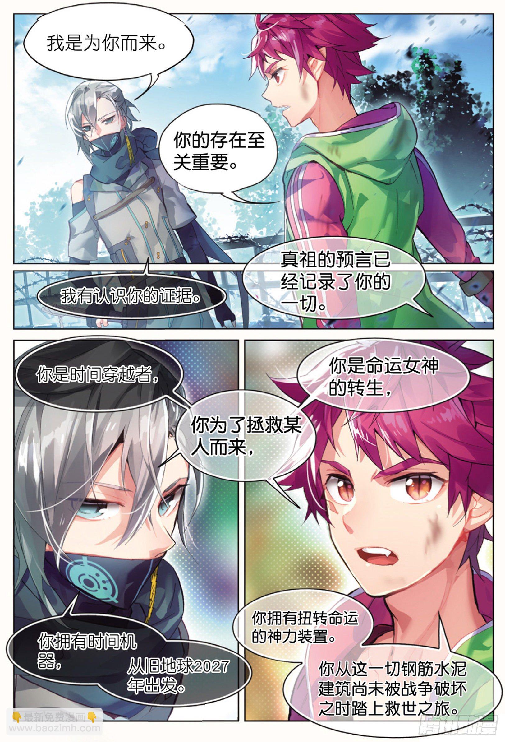 001 猫箱反转（下）-第3话