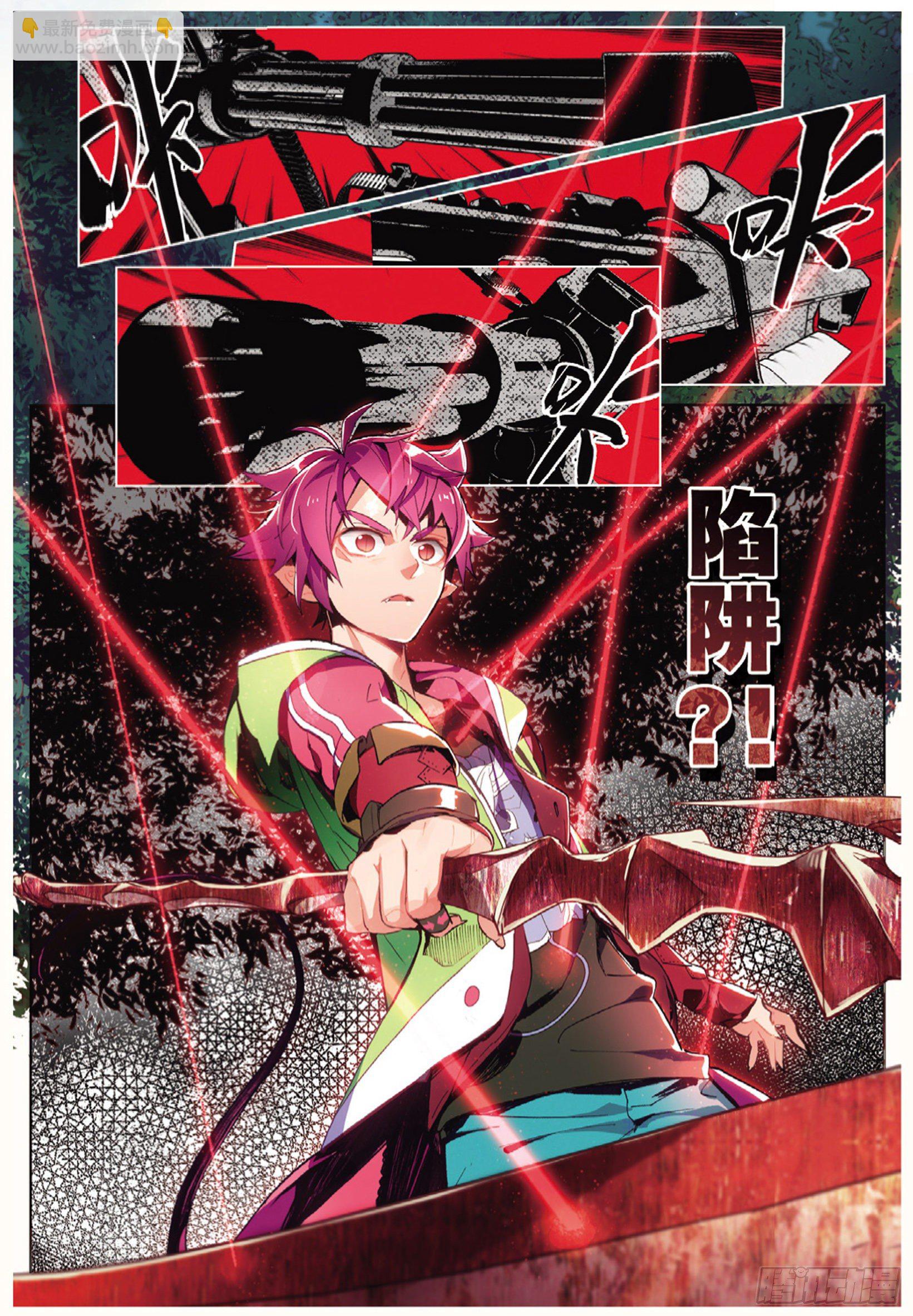 001 猫箱反转（下）-第3话