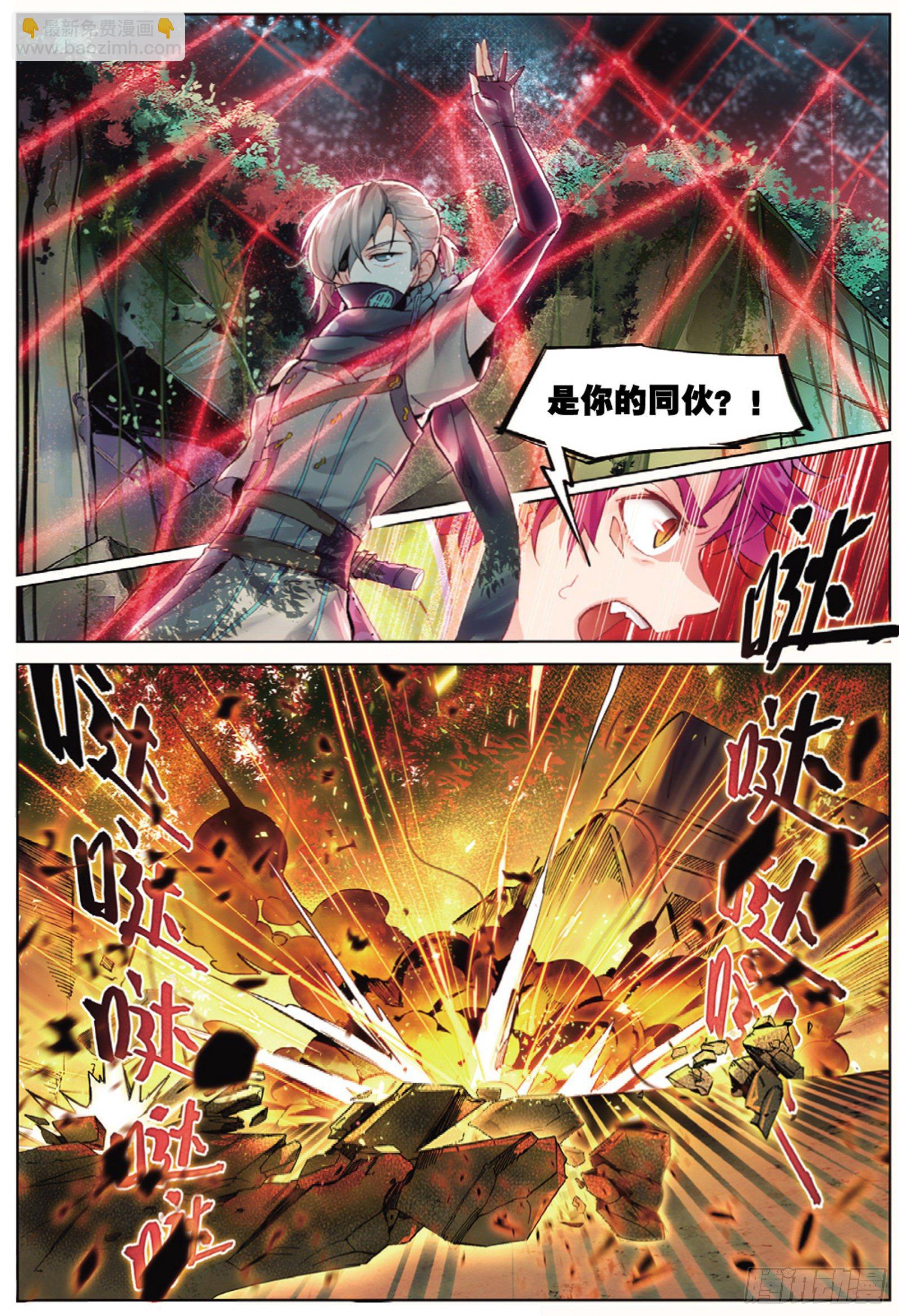 001 猫箱反转（下）-第3话