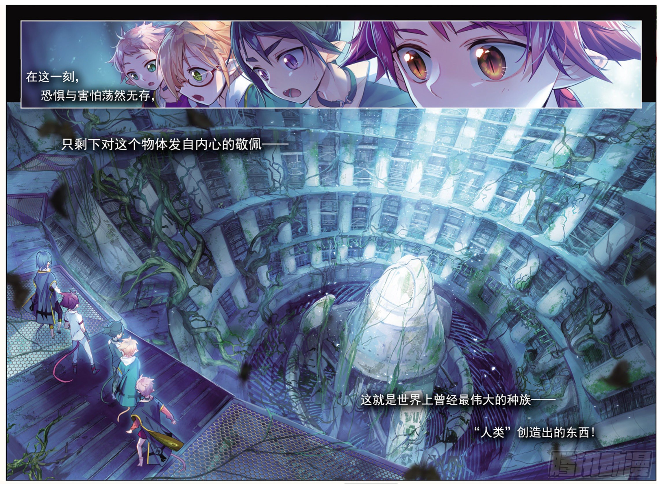 008 FOR AULD（下）-第21话