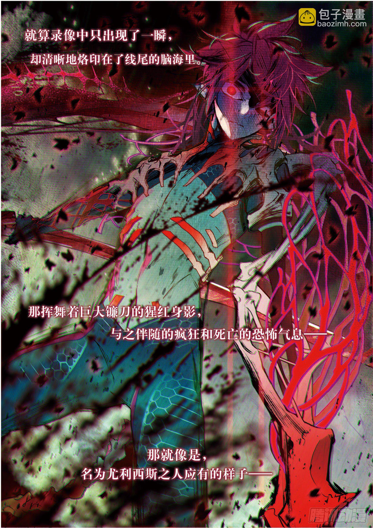 008 FOR AULD（下）-第21话