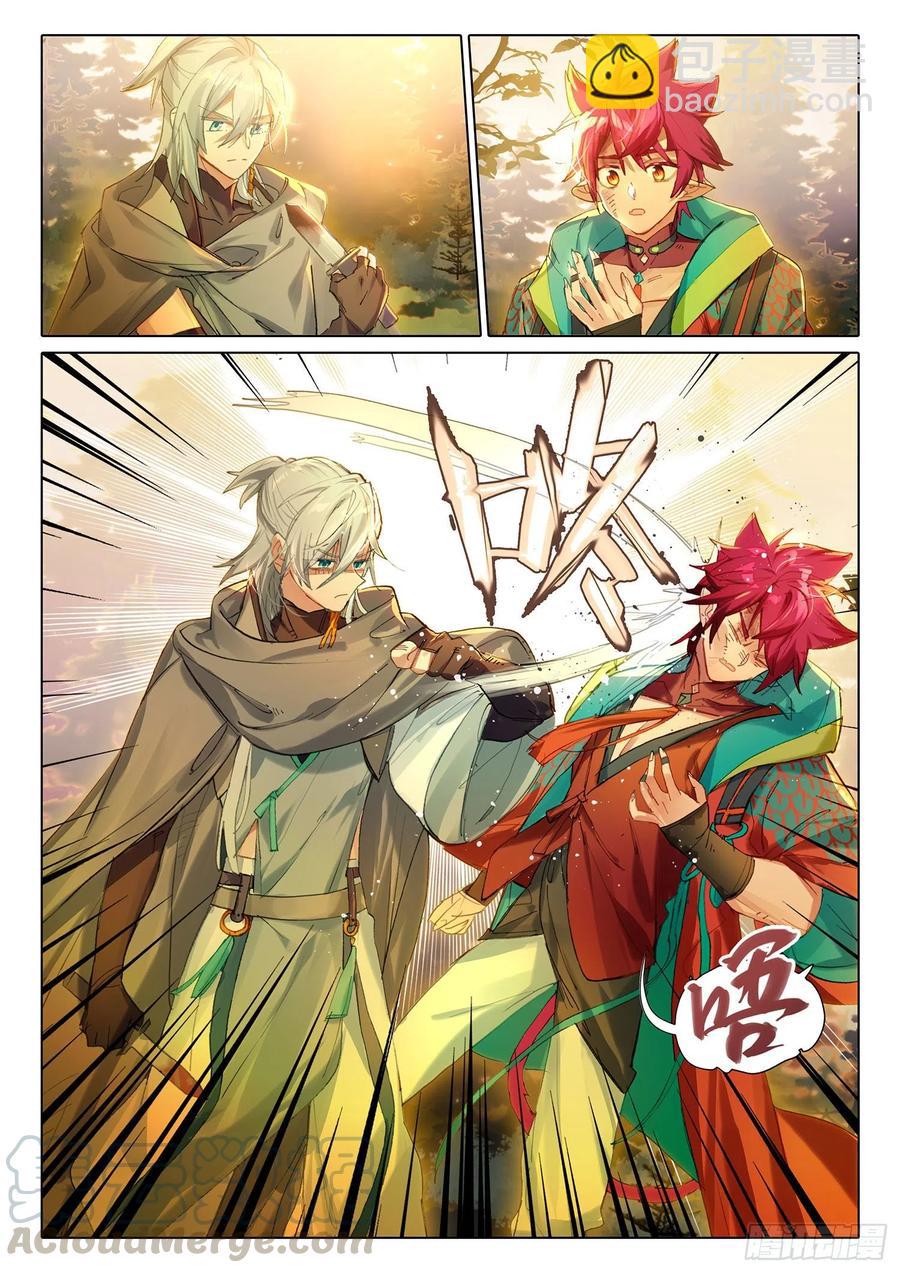 104 连江天（上）-第209话