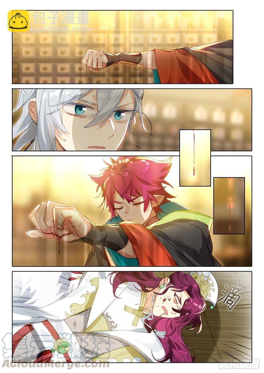 106 连江天（3）（上）-第213话