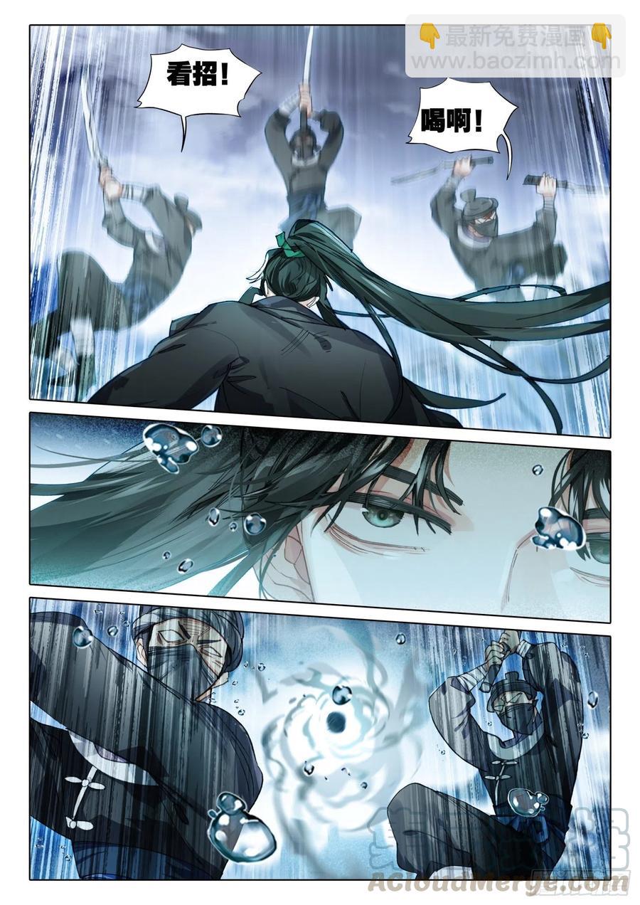 107 夜浮影（1）（上）-第215话