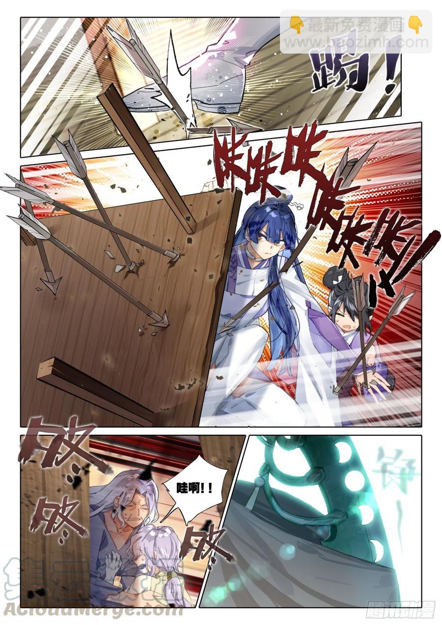 107 夜浮影（1）（上）-第215话