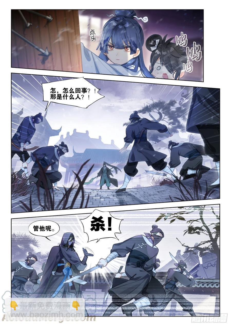 107 夜浮影（1）（上）-第215话