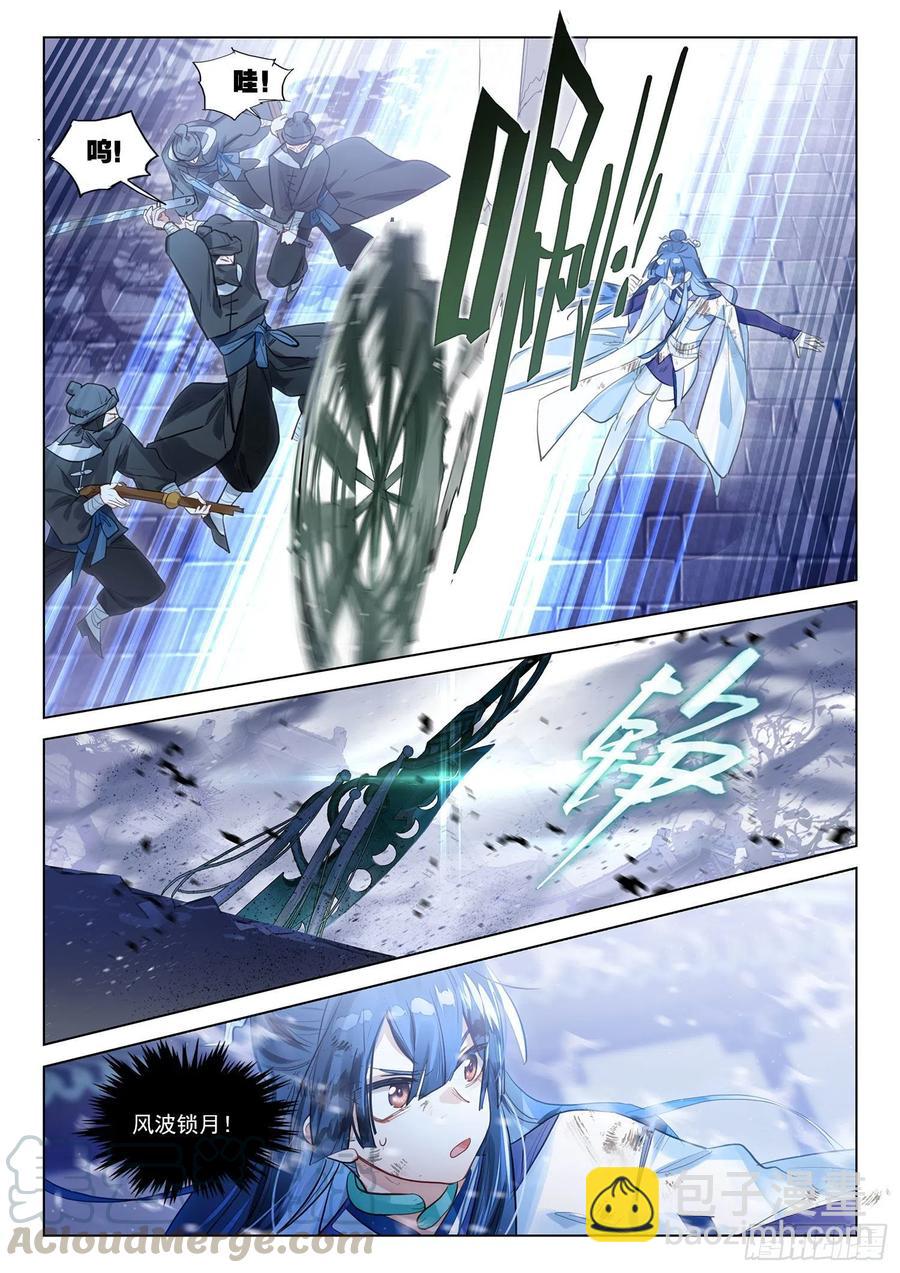 108 夜浮影（2）（上）-第217话