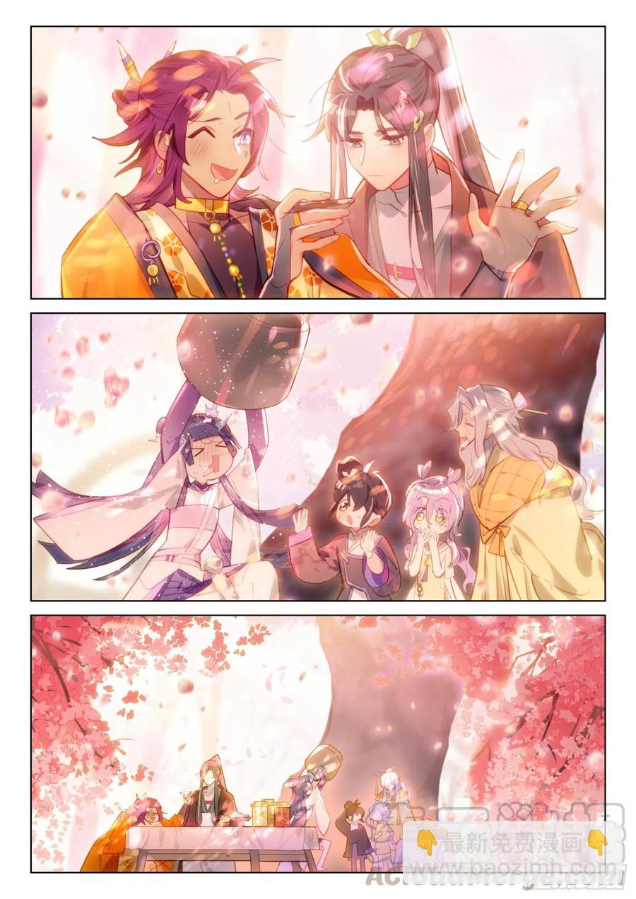 110 长归游（上）-第223话