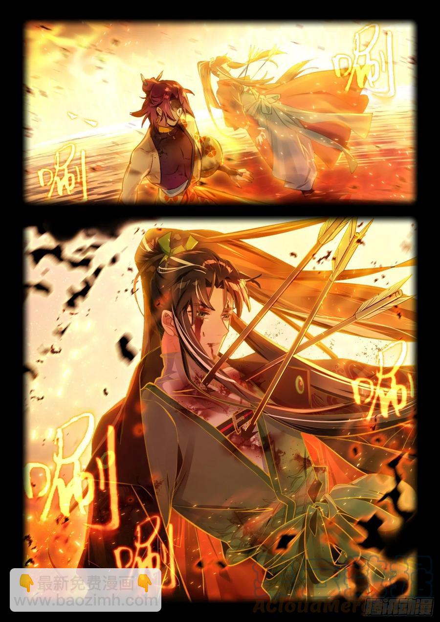 113 化春泥（3）（上）-第231话