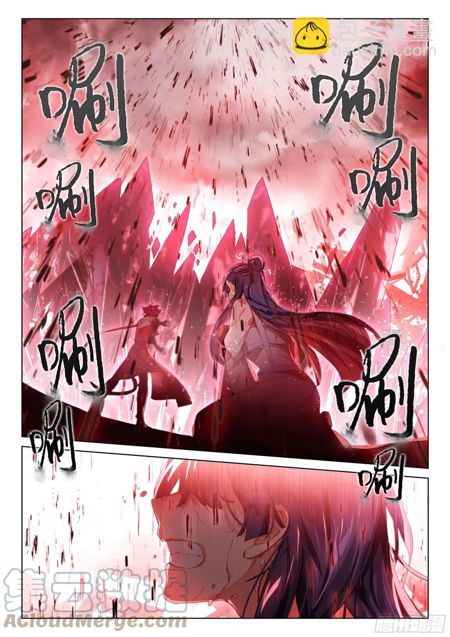 114 化春泥（4）（下）-第235话