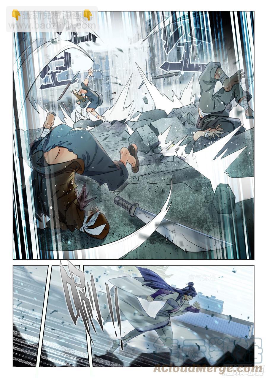 114 化春泥（4）（下）-第235话