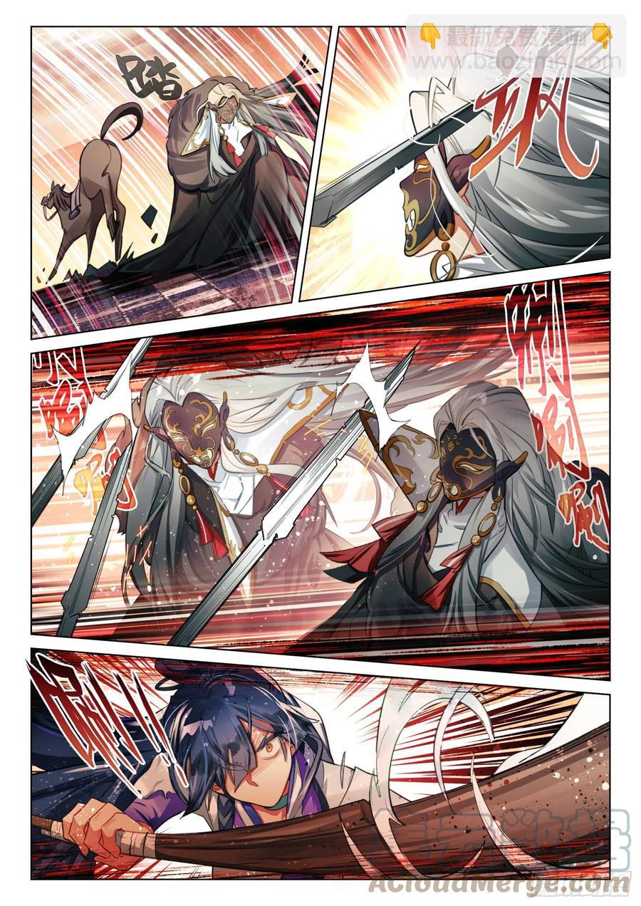 118 复叹悯（3）（下）-第243话