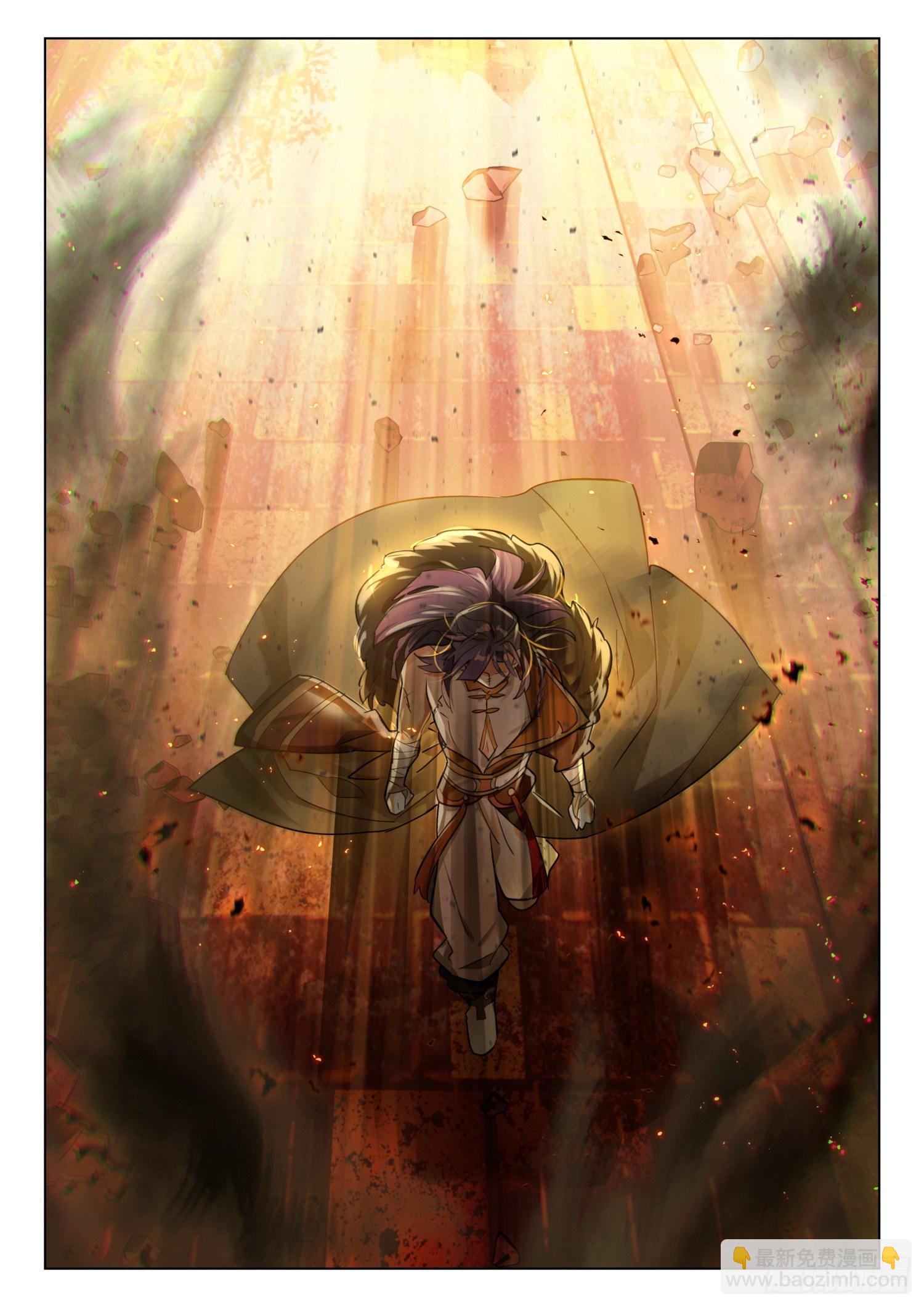 123 破山关（2）（下）-第257话