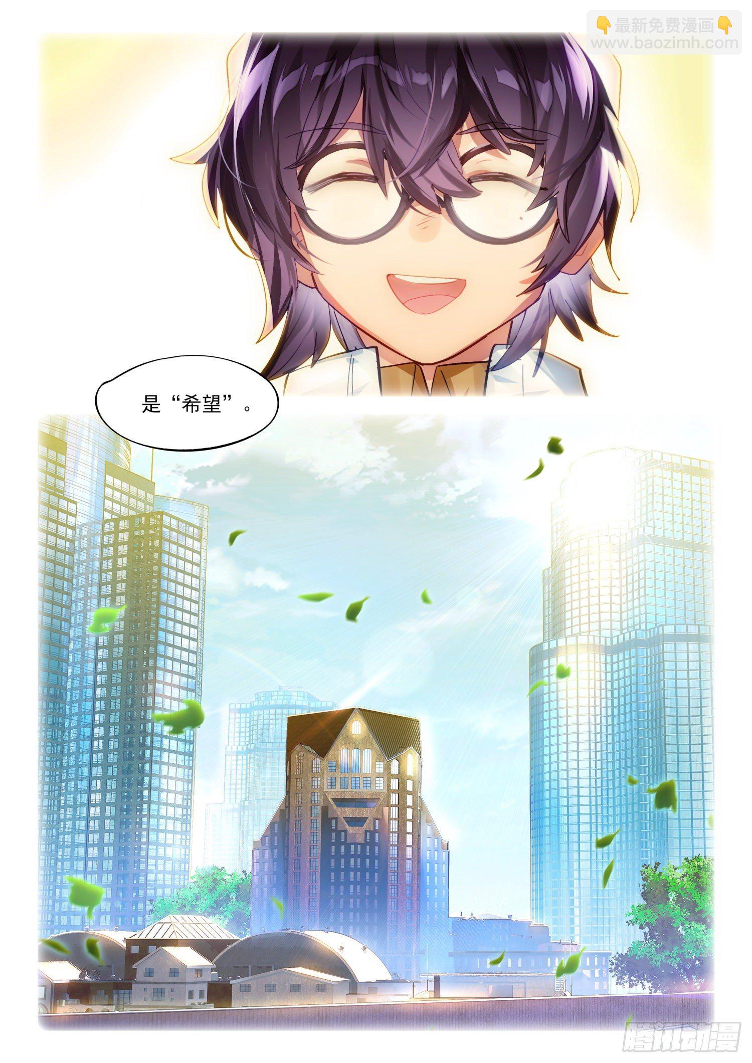 123 破山关（2）（下）-第257话