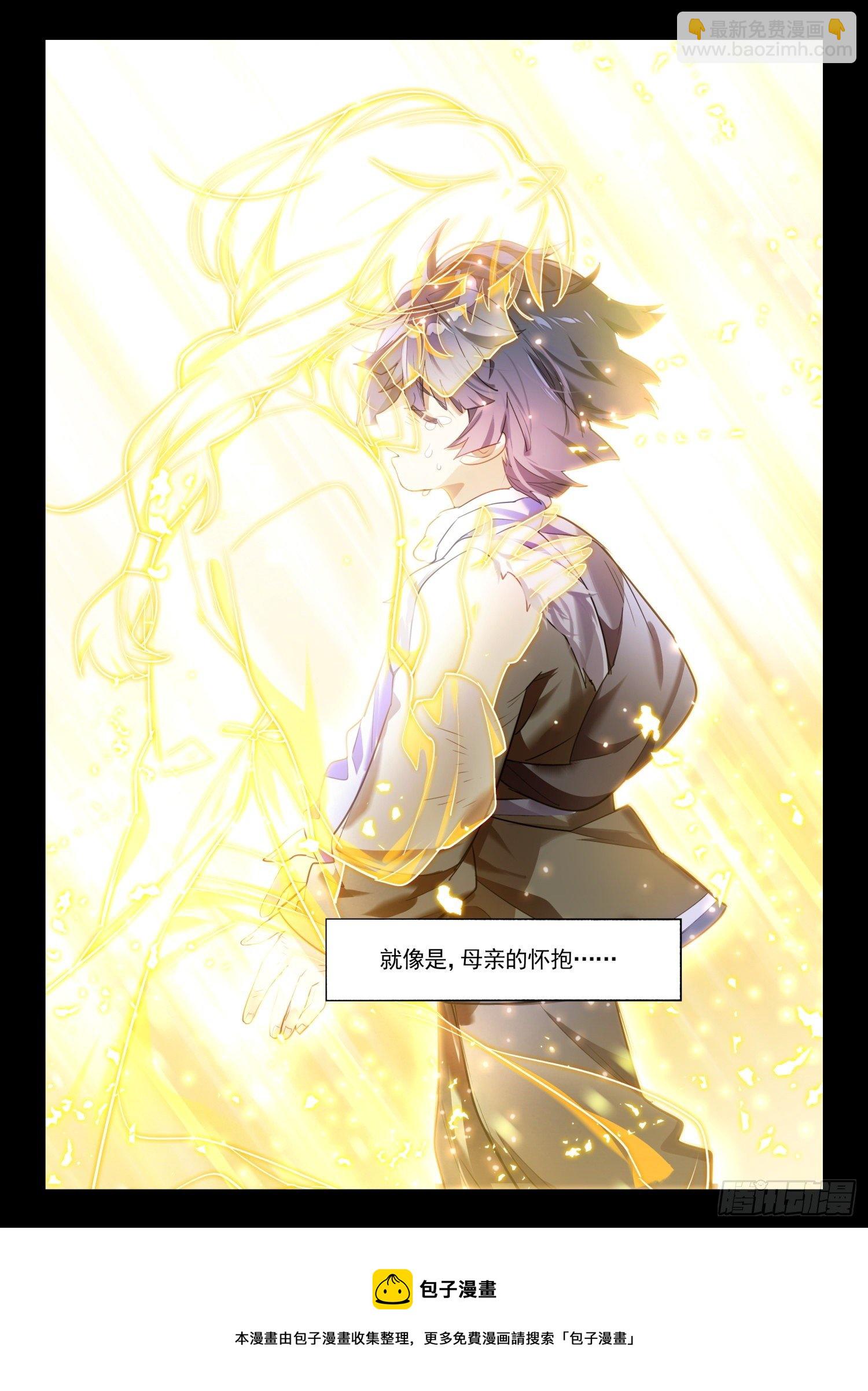 124 昔日纪（下）-第259话